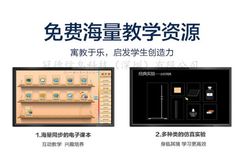 珠海55寸觸控觸摸屏電子白板 智能教育新時(shí)代的優(yōu)選設(shè)備