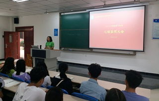 四川托普學院心理健康教育與咨詢中心召開心理委員會議